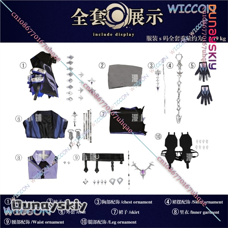 Kostum Cosplay Game Cos Genshi - Men Shoes Europe To Us ulasan dan harga