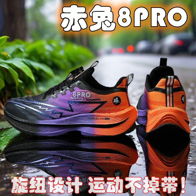 Sepatu Lari Olahraga Pria Baru - Men'S Shoes New Balance ulasan dan harga