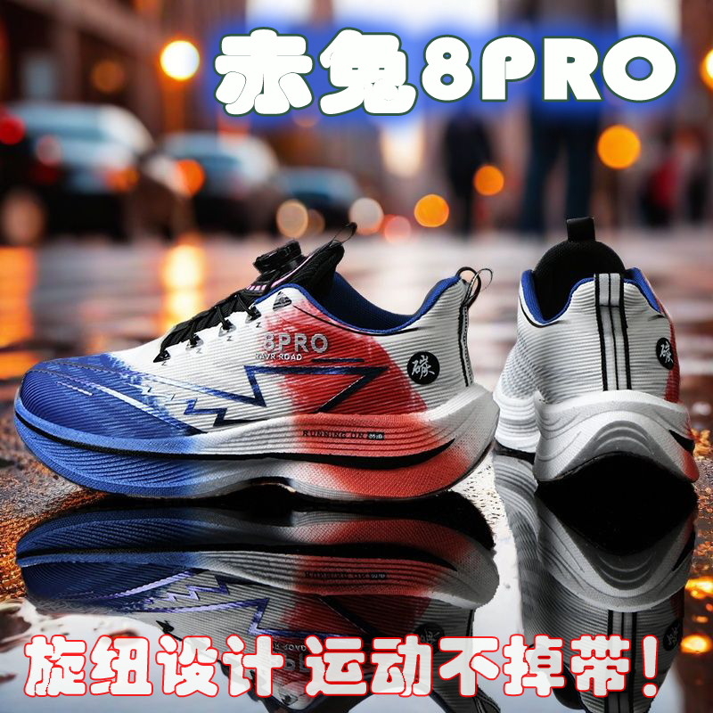 Sepatu Lari Olahraga Pria Baru - Men'S Shoes New Balance ulasan dan harga