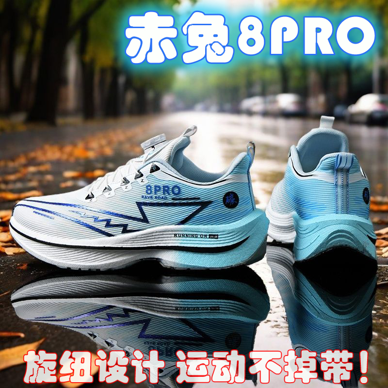 Sepatu Lari Olahraga Pria Baru - Men'S Shoes New Balance ulasan dan harga