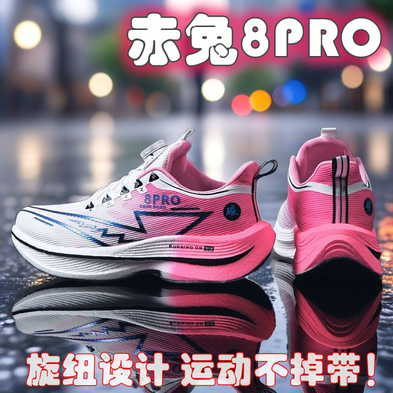 Sepatu Lari Olahraga Pria Baru - Men'S Shoes New Balance ulasan dan harga