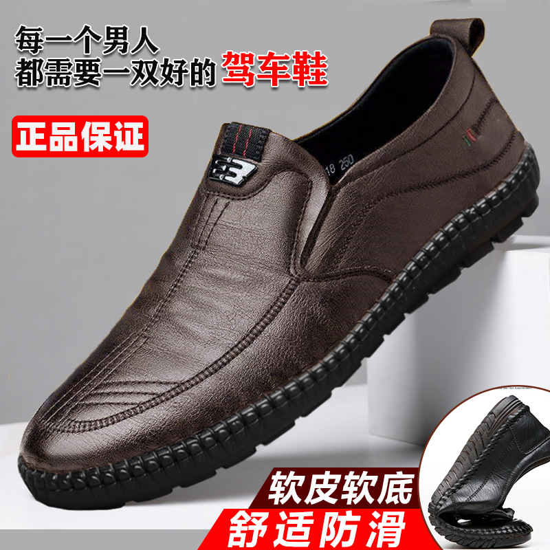Sepatu pantofel kulit Slip pri - Men Shoes For Office Work ulasan dan harga